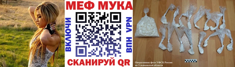 Названия наркотиков Цимлянск АМФ Мефедрон Конопля