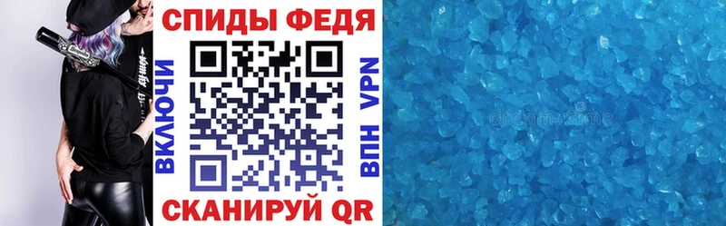 АМФЕТАМИН Розовый Цимлянск