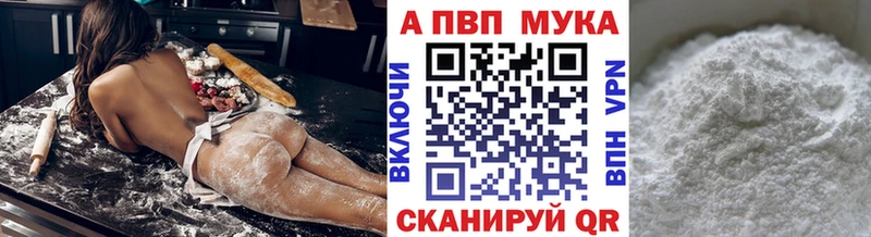 A-PVP СК КРИС Цимлянск
