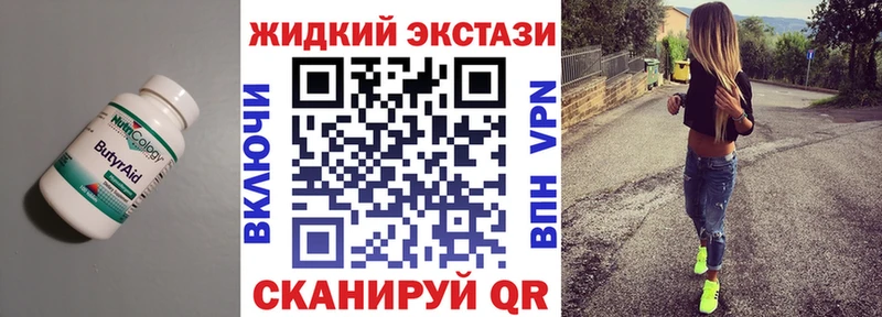 Бутират вода хочу наркоту Цимлянск