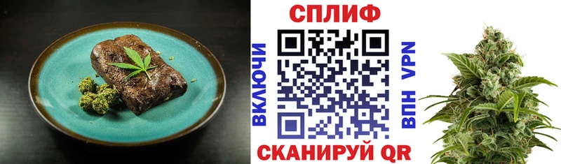 Печенье с ТГК марихуана  закладки  Цимлянск 