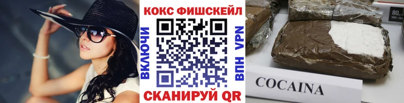 Cocaine Колумбийский  KRAKEN ССЫЛКА  Цимлянск 