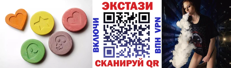 Экстази Cube  Цимлянск 