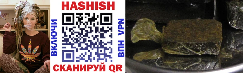 ГАШИШ Cannabis  blacksprut tor  Цимлянск 