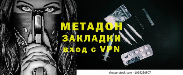 мет Белоозёрский