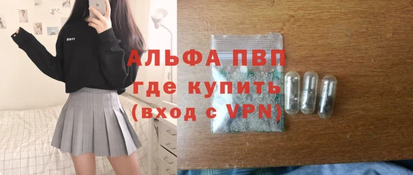 марки nbome Богородицк
