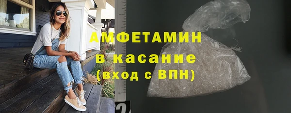 мефедрон Беломорск