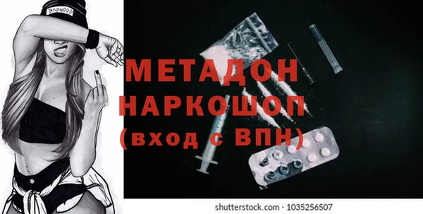 мескалин Белокуриха