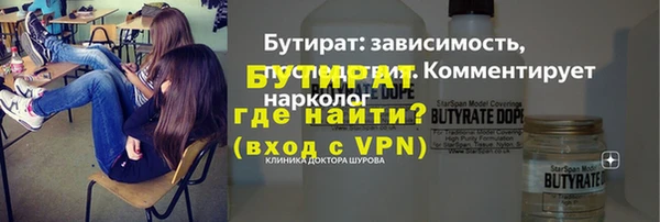 МДПВ Богородск