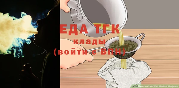 мескалин Белокуриха