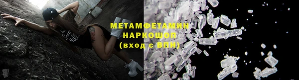 мефедрон Беломорск