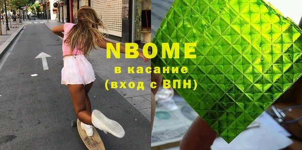 марки nbome Богородицк