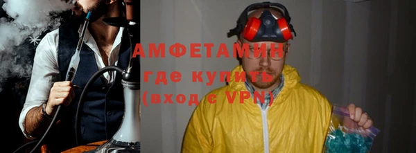 мет Белоозёрский