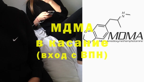 мефедрон Беломорск