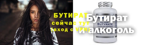 мет Белоозёрский