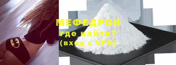мет Белоозёрский