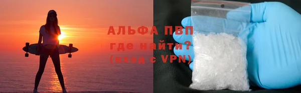 мескалин Белокуриха