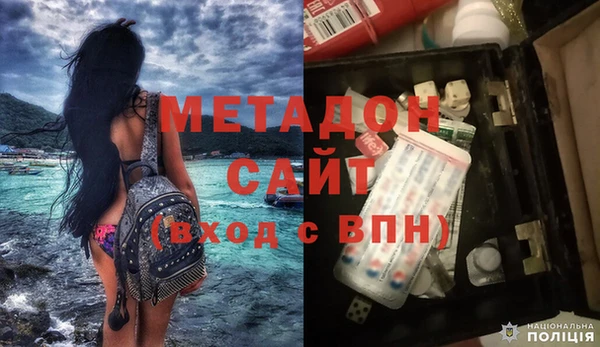 мескалин Белокуриха