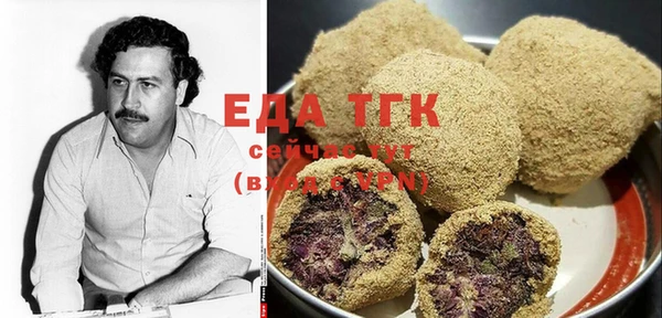мескалин Белокуриха