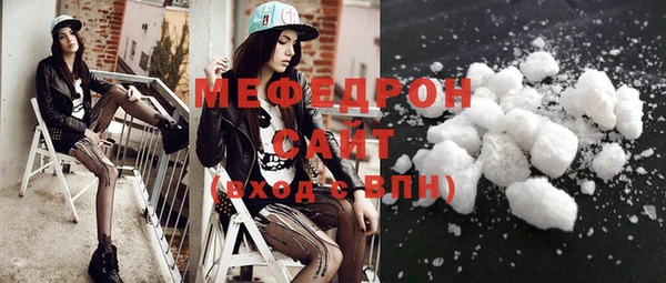 МДПВ Богородск