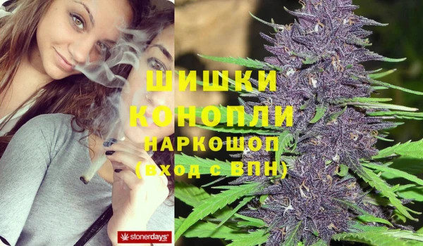 мефедрон Беломорск