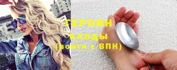 мефедрон Беломорск