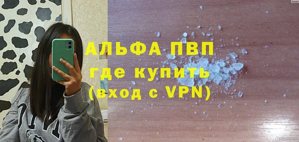 марки nbome Богородицк