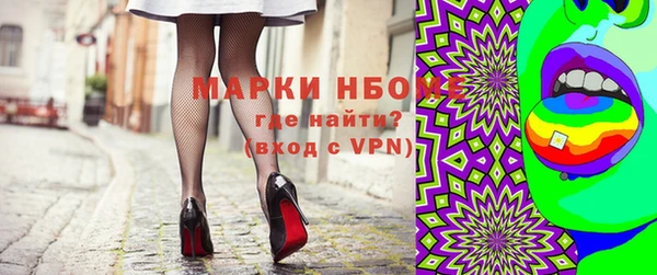 мет Белоозёрский