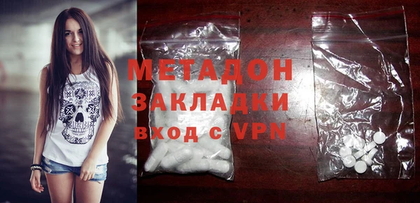 марки nbome Богородицк