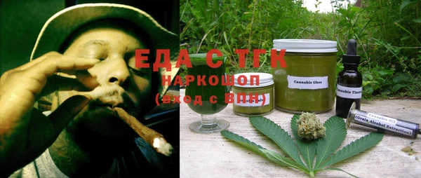мет Белоозёрский