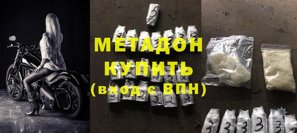 мескалин Белокуриха