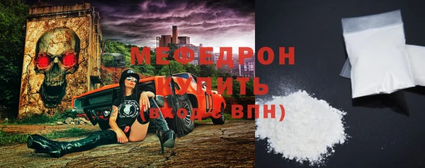 мет Белоозёрский