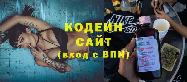 мефедрон Беломорск