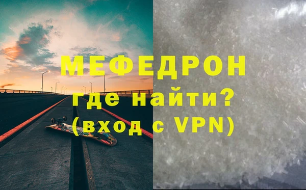 мет Белоозёрский