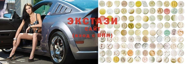 мефедрон Беломорск