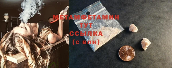 мескалин Белокуриха