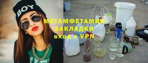 мет Белоозёрский