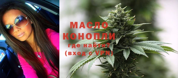 мефедрон Беломорск