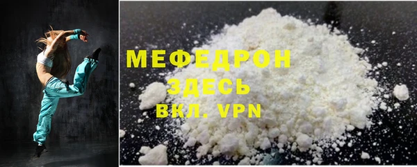 марки nbome Богородицк