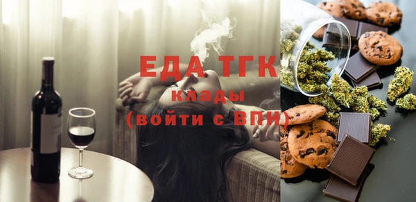 мет Белоозёрский