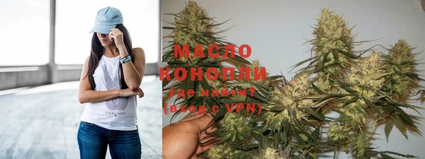 мескалин Белокуриха