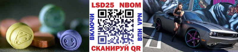 продажа наркотиков  Цимлянск  LSD-25 экстази кислота 