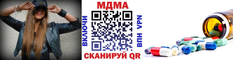 МДМА VHQ Цимлянск
