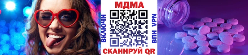 МДМА молли  Цимлянск 