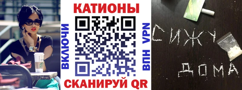 Мефедрон кристаллы  дарнет шоп  Цимлянск 