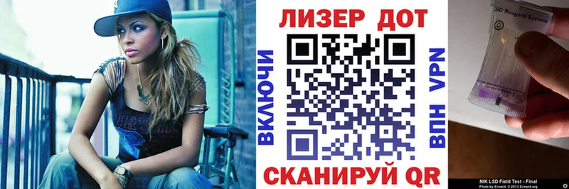 Наркотические марки 1,5мг Цимлянск