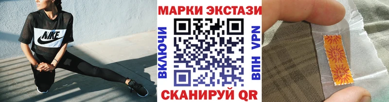 Марки NBOMe 1500мкг  закладки  Цимлянск 